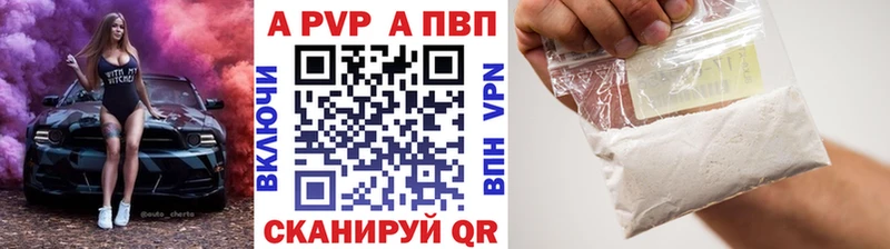 Alpha-PVP мука  Короча 