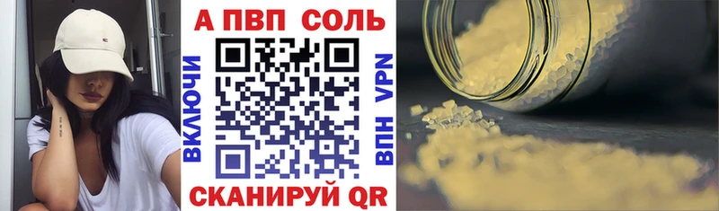 А ПВП СК Короча