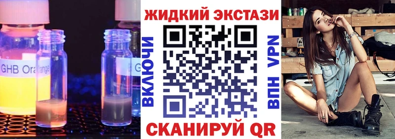 БУТИРАТ буратино как найти наркотики Короча