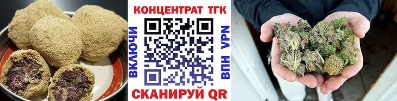 Еда ТГК марихуана  Короча 