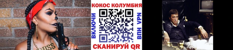 даркнет официальный сайт  ОМГ ОМГ зеркало  Короча  КОКАИН Fish Scale 