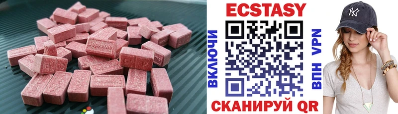 цена   Короча  Ecstasy MDMA 