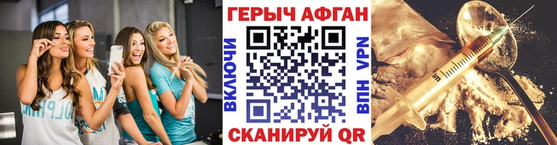 ГЕРОИН гречка цены Короча