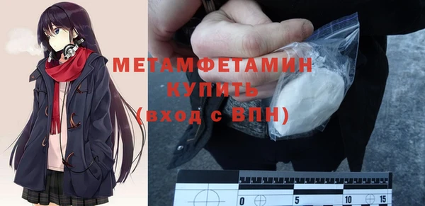 бутират Беломорск