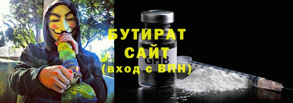 молекула духа Белокуриха