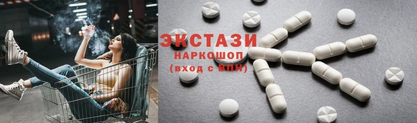 бутират Беломорск