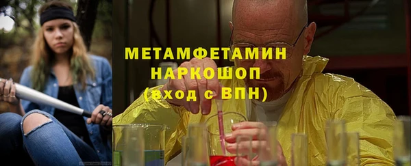 бутират Беломорск