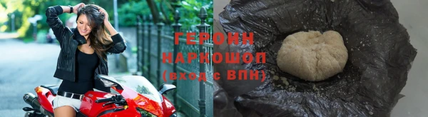 молекула духа Белокуриха