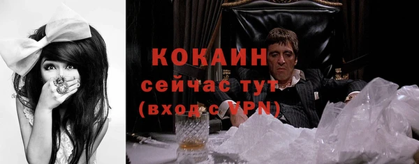 бутират Беломорск