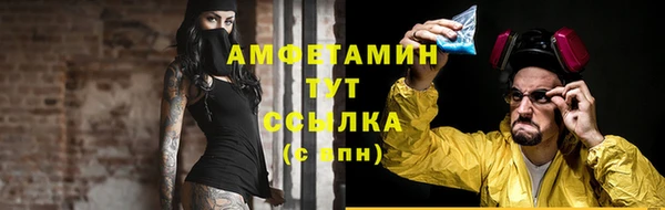 бутират Беломорск