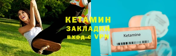 молекула духа Белокуриха