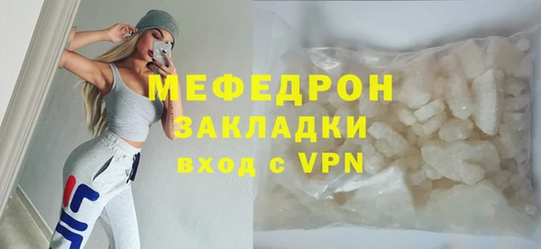 прущая мука Белоозёрский