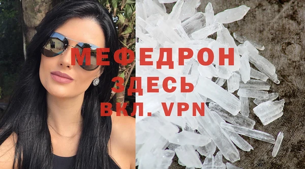 прущая мука Белоозёрский