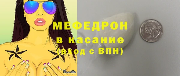 молекула духа Белокуриха