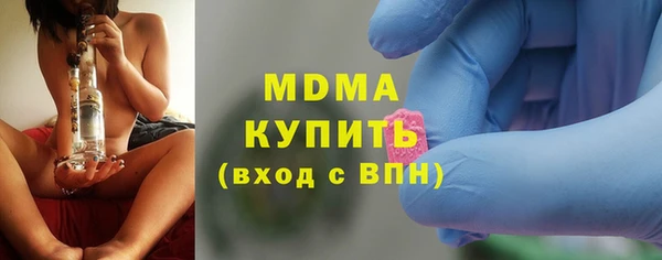 бутират Беломорск