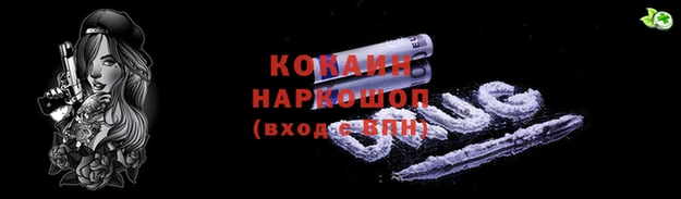 молекула духа Белокуриха