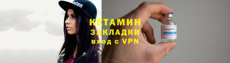 бутират Беломорск