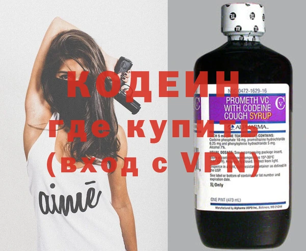 бутират Беломорск