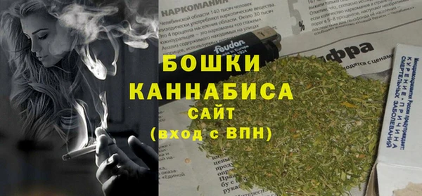 бутират Беломорск