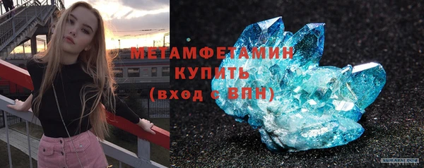бутират Беломорск