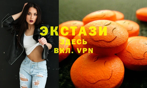 молекула духа Белокуриха