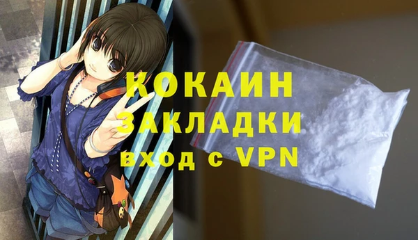 прущая мука Белоозёрский