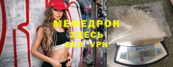 прущая мука Белоозёрский