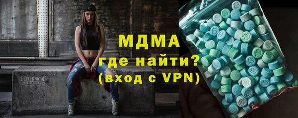 молекула духа Белокуриха
