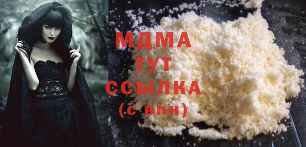 бутират Беломорск