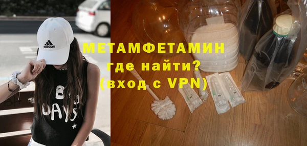 молекула духа Белокуриха