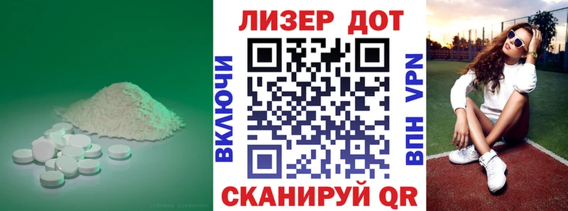 LSD-25 экстази кислота  Короча 