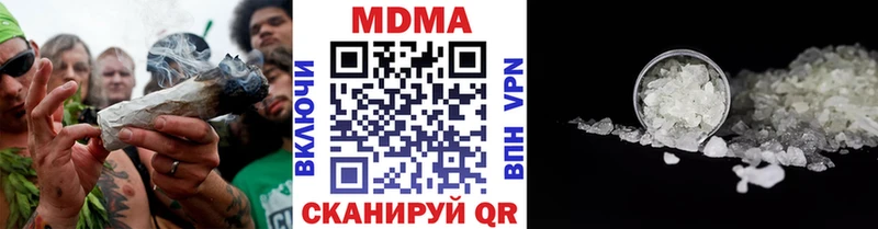 купить  цена  Короча  нарко площадка клад  МДМА Molly 