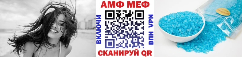 omg зеркало  как найти   Короча  Метамфетамин Methamphetamine 