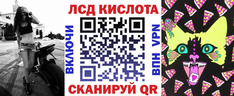 Марки 25I-NBOMe 1,8мг  купить  сайты  мега как войти  Короча 