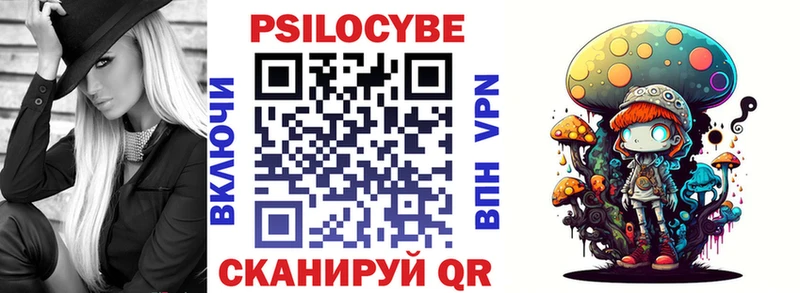 Псилоцибиновые грибы ЛСД Короча