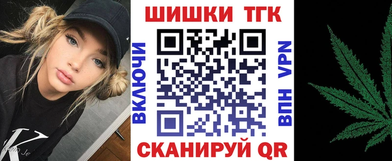 blacksprut как войти Короча Шишки марихуана семена